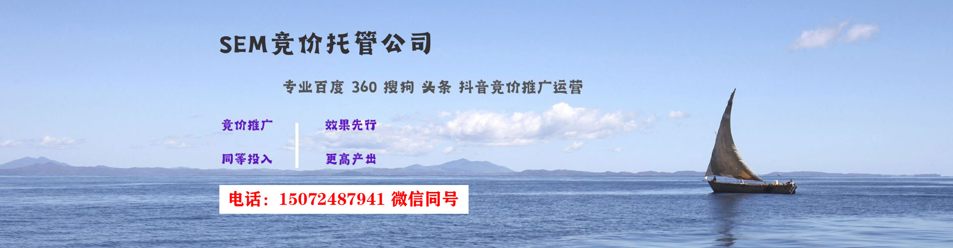 图们百度推广平台