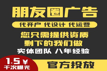 优化信息流广告投放的技巧与XX公司案例