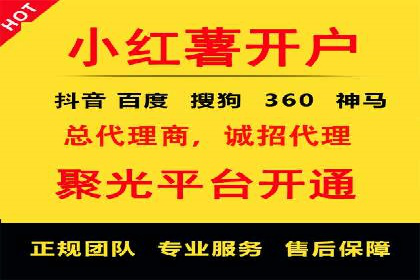 案例展示：SEM代运营服务公司助力企业拓展市场